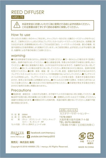 lifeonproducts MRU-78